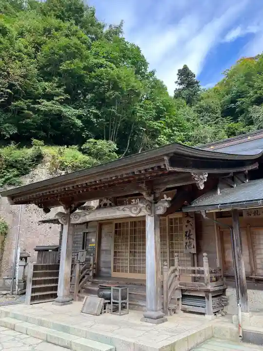 立石寺奥之院(山形県)