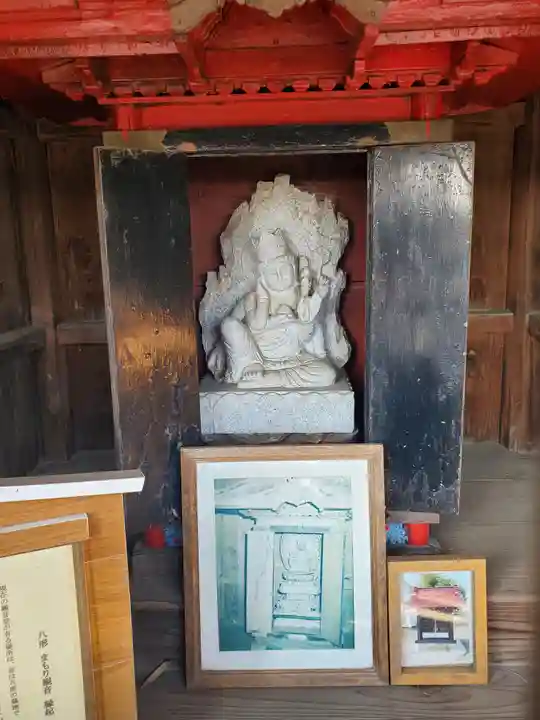 八形まもり観音(栃木県)