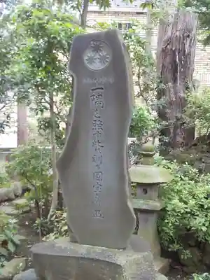 大善院のその他建物