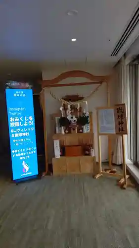 蹴球神社（Ｊヴィレッジ内）の本殿・本堂