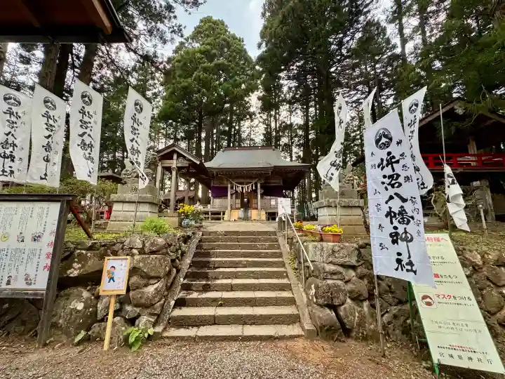坪沼八幡神社の{uncategorized: "未分類", other: "その他", undefined: "問題あり", building: "その他建物", grave: "お墓", sacred_gate: "鳥居", guardian: "狛犬", statue: "像", buddha: "仏像", history: "歴史", nature: "自然", garden: "庭園", animal: "動物", pagoda: "塔", temizu: "手水舎", mountain_gate: "山門・神門", sanctuary: "本殿・本堂", subordinate: "末社・摂社", art: "芸術", scenery: "景色", jizo: "地蔵", ema: "絵馬", goshuin: "御朱印", omikuji: "おみくじ", items: "授与品その他", amulet: "お守り", goshuincho: "御朱印帳", eats: "食事", festival: "お祭り", votive_dance: "神楽", shichigosan: "七五三参", wedding: "結婚式", experience: "体験その他", initially: "初詣", around: "周辺", anti_infection: "感染症対策"}