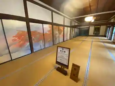 三宝院（三宝院門跡）(京都府)