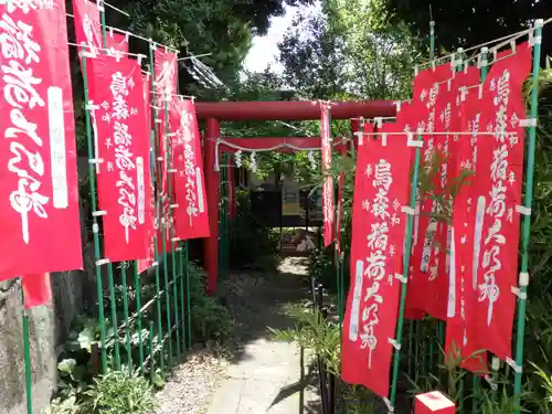 烏森稲荷神社の鳥居