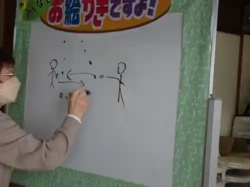 雨竜　専福寺(北海道)