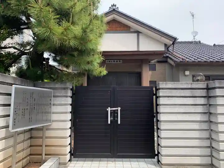 養福院(千葉県)