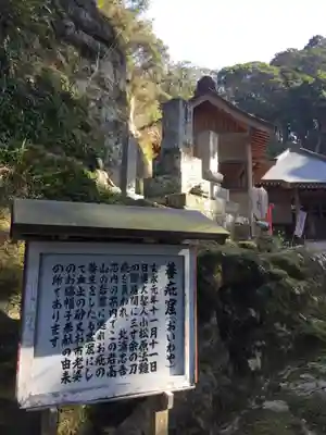 日蓮寺の周辺