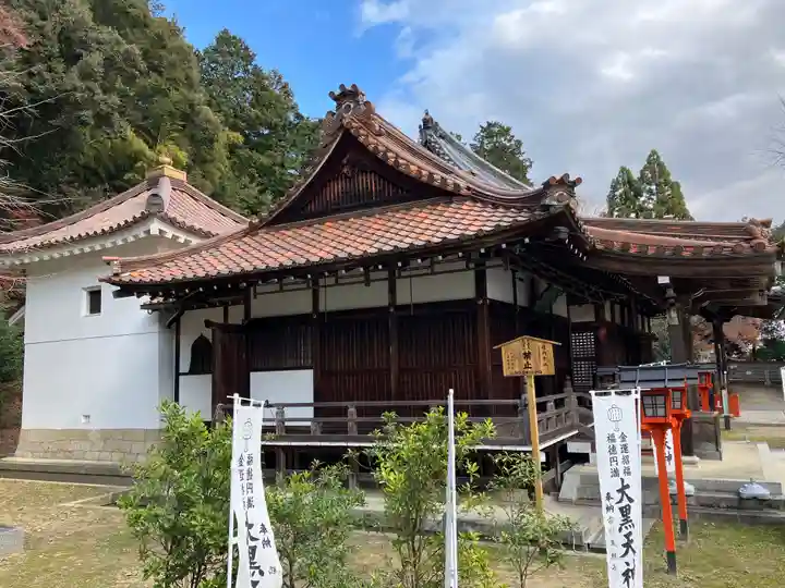 宝積寺(京都府)