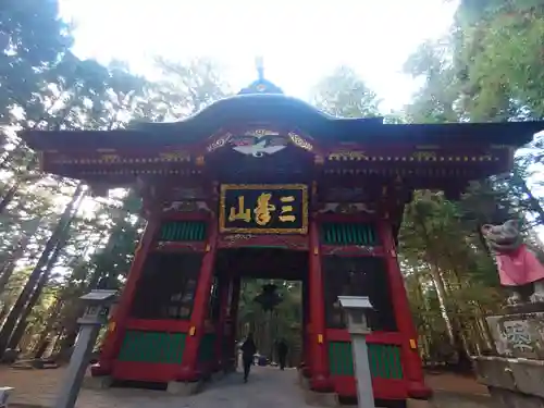 三峯神社の山門