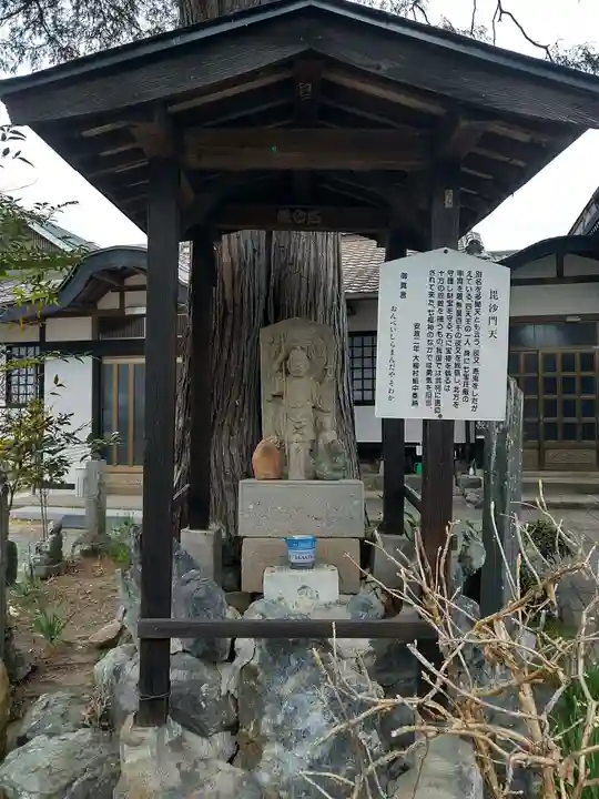 清宝院(東京都)