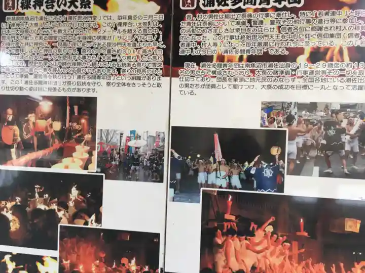 毘沙門堂のその他建物