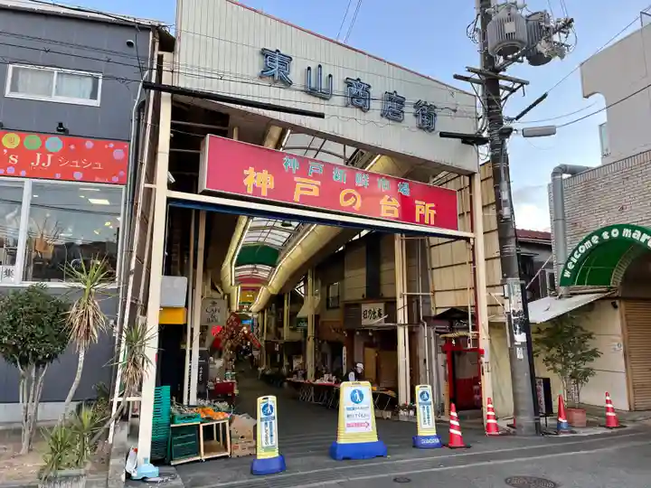 氷室稲荷大明神の周辺