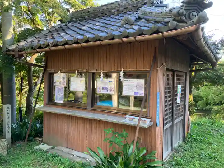 龍神神社(岐阜県)