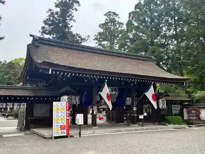 建部大社(滋賀県)