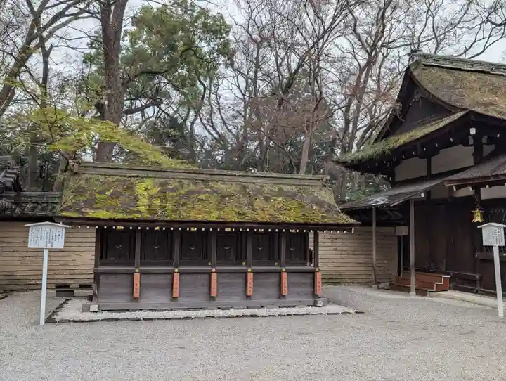 河合神社(鴨川合坐小社宅神社)(京都府)