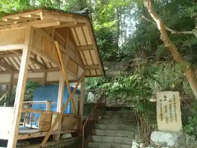 喪山天神社のその他建物