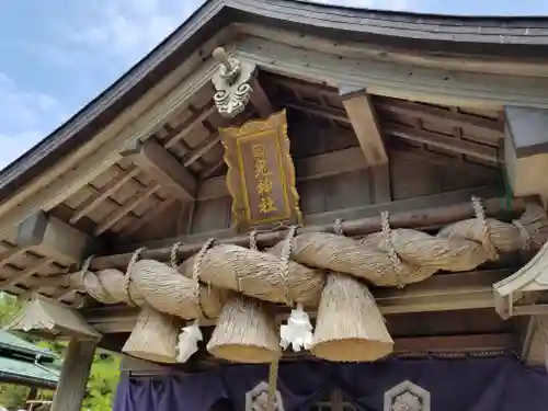 白兎神社の本殿