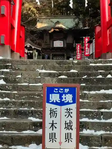 鷲子山上神社のその他建物