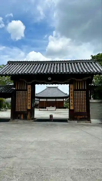 吉祥草寺(奈良県)