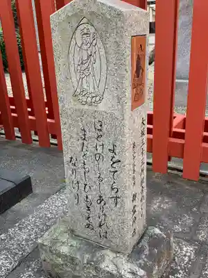 御霊神社のその他建物