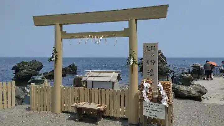 二見興玉神社の鳥居
