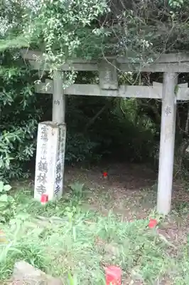 龍岳院(奈良県)