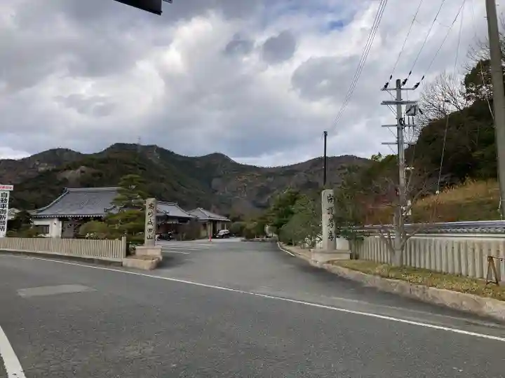 守護尊寺のその他建物