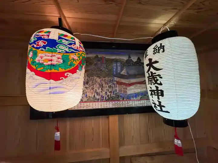 大歳神社(岡山県)