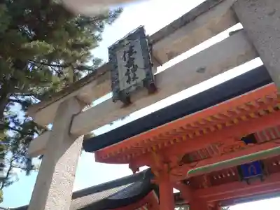 住吉大社(大阪府)