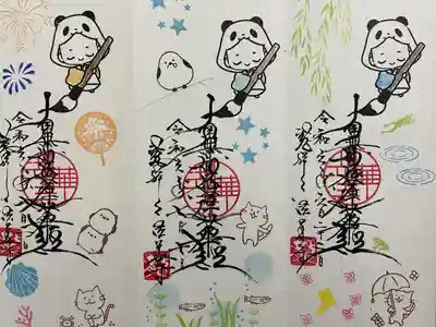 法華寺(福岡県)