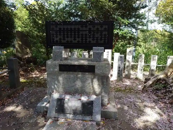 佐奈田霊社(神奈川県)