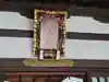 恵比寿神社(東京都)