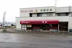 飯生神社の周辺