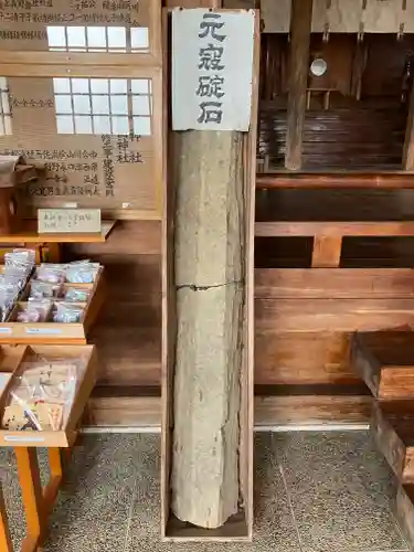 壱岐神社(長崎県)