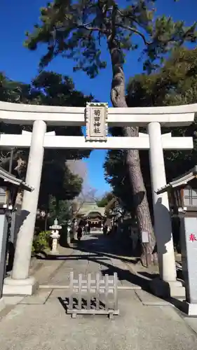 菊田神社の鳥居