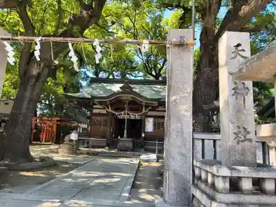 天神社（桑津天神社）(大阪府)