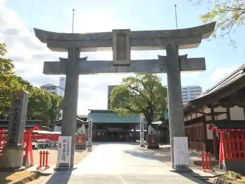 十日恵比須神社の鳥居