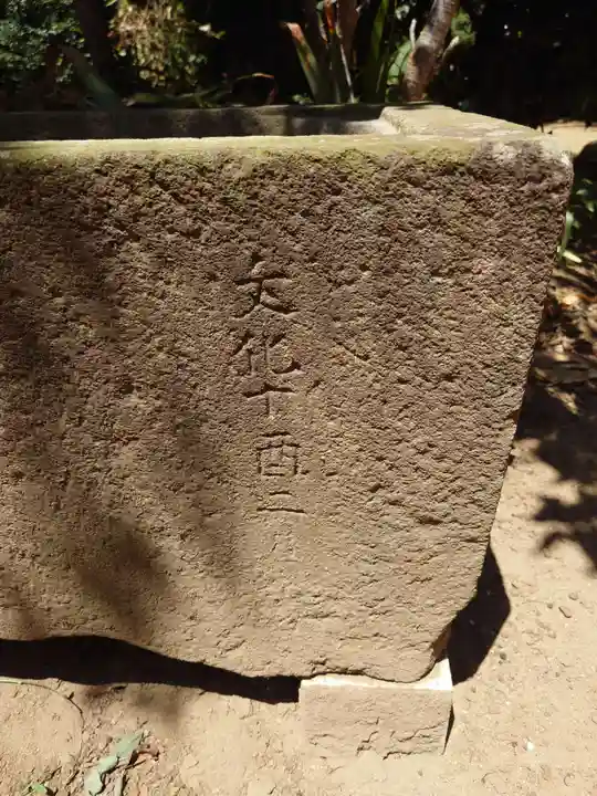 雷神社(千葉県)