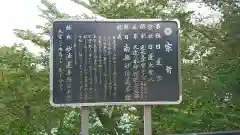 常照寺の歴史