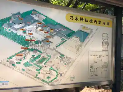 乃木神社(東京都)