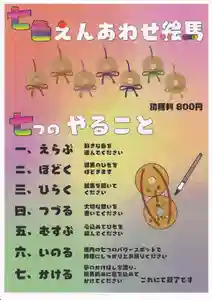 阿保神社(大阪府) 2025年07月01日(火)〜(2025年07月27日(日) 12時07分59秒投稿)