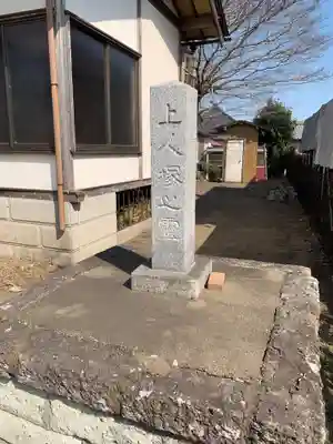 東神社(千葉県)