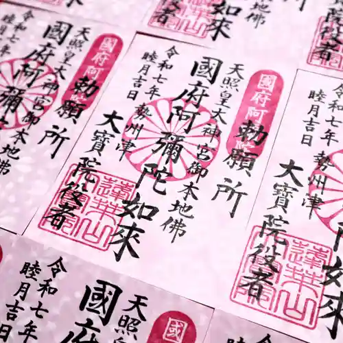 津観音(三重県)