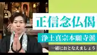 信行寺(福岡県)