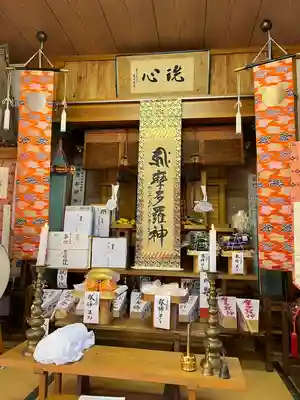 稲荷神社(岩手県)