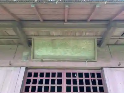 白幡大神・四社大神(千葉県)