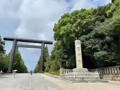 靖國神社(東京都)