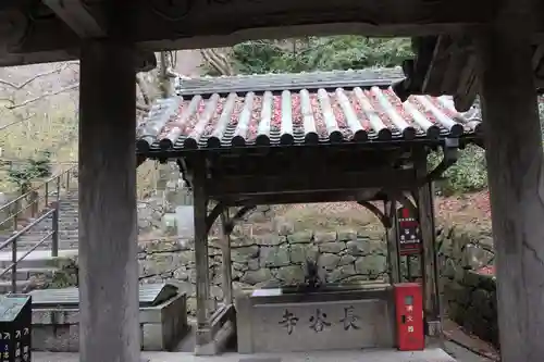 長谷寺の手水舎