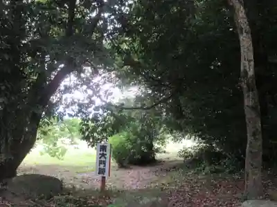 観世音寺(福岡県)