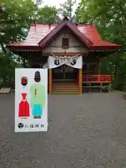 八幡神社の本殿