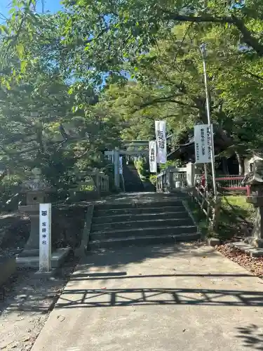 館腰神社(宮城県)